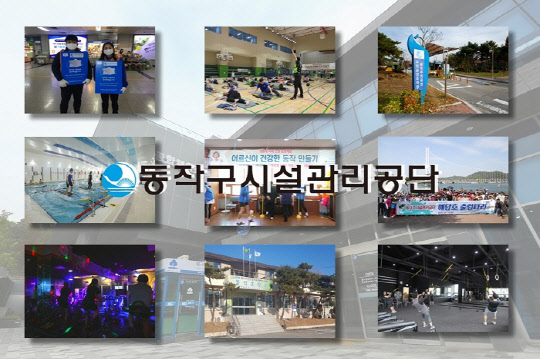 사진= 대한안전교육협회 제공